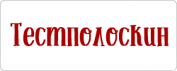 Магазин для диабетиков с лицом