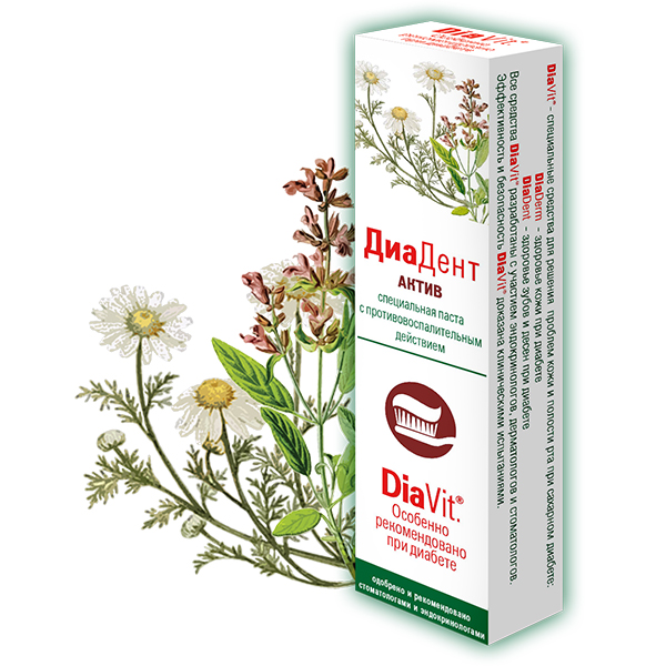 Купить зубную пасту для диабетика диадент актив